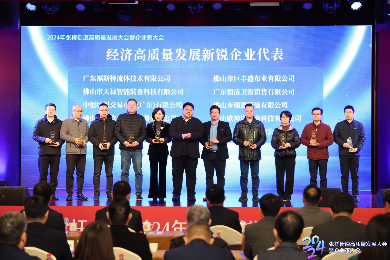 2024030108365993.jpg 2024030108365993.jpg